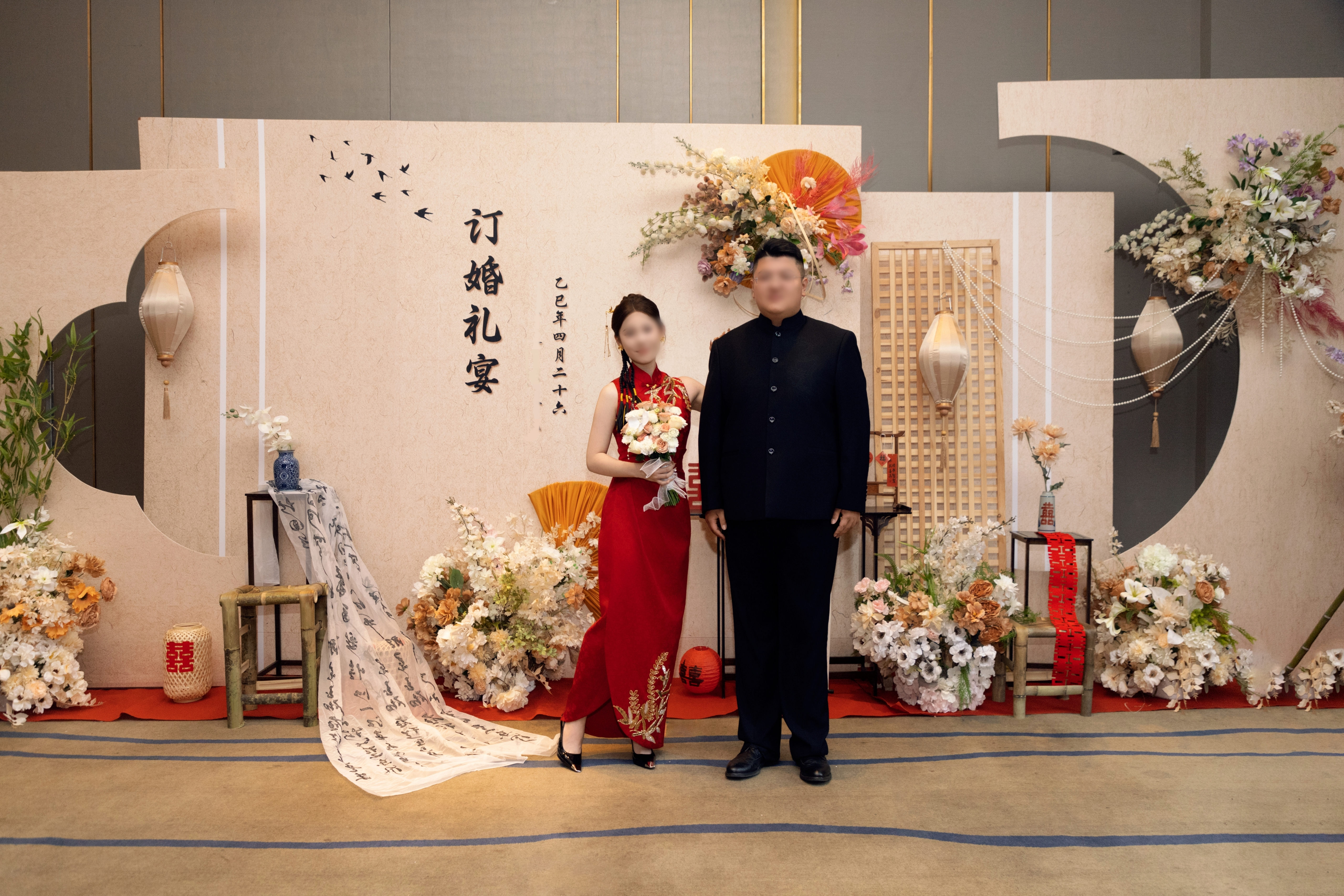 訂婚篇丨「以中式之禮，定余生之約」