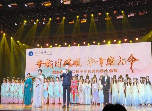 活動篇丨“千載國風(fēng)頌，華章耀古今”駐泰高校第二屆中華優(yōu)秀傳統(tǒng)文化節(jié)