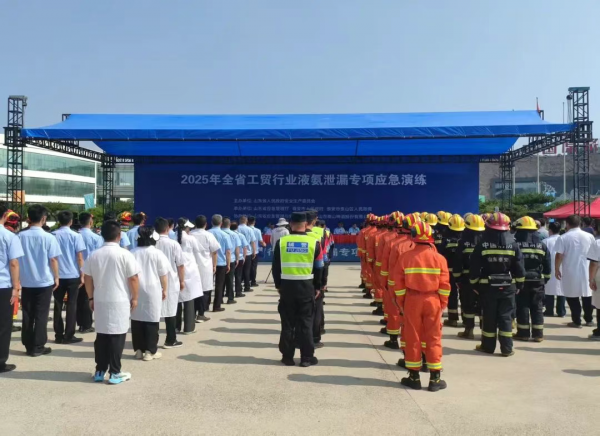 活動(dòng)篇丨2025年全省工貿(mào)行業(yè)液氨泄漏專項(xiàng)應(yīng)急演練