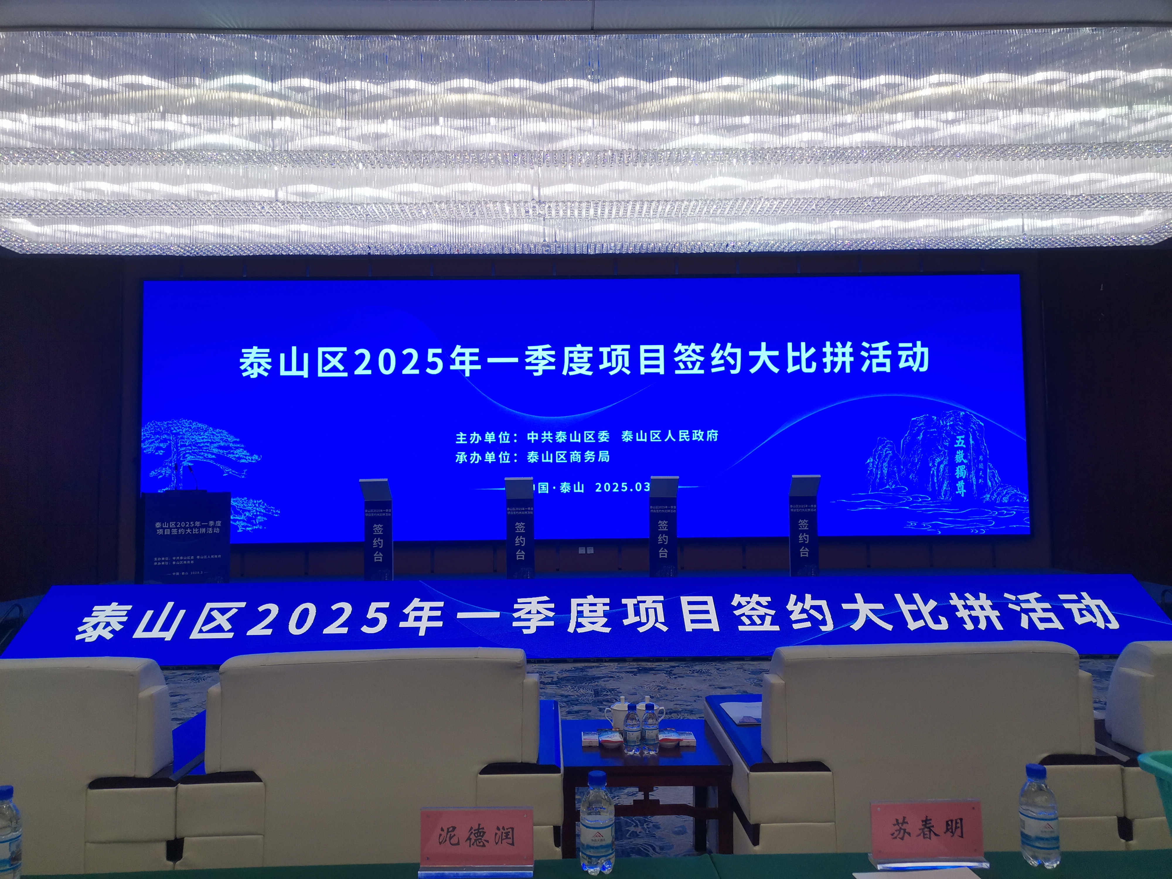 微信圖片_20250322082157 微信圖片_20250322082157