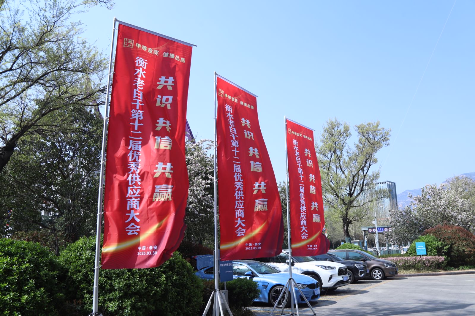 微信圖片_20250402154529.jpg 微信圖片_20250402154529.jpg