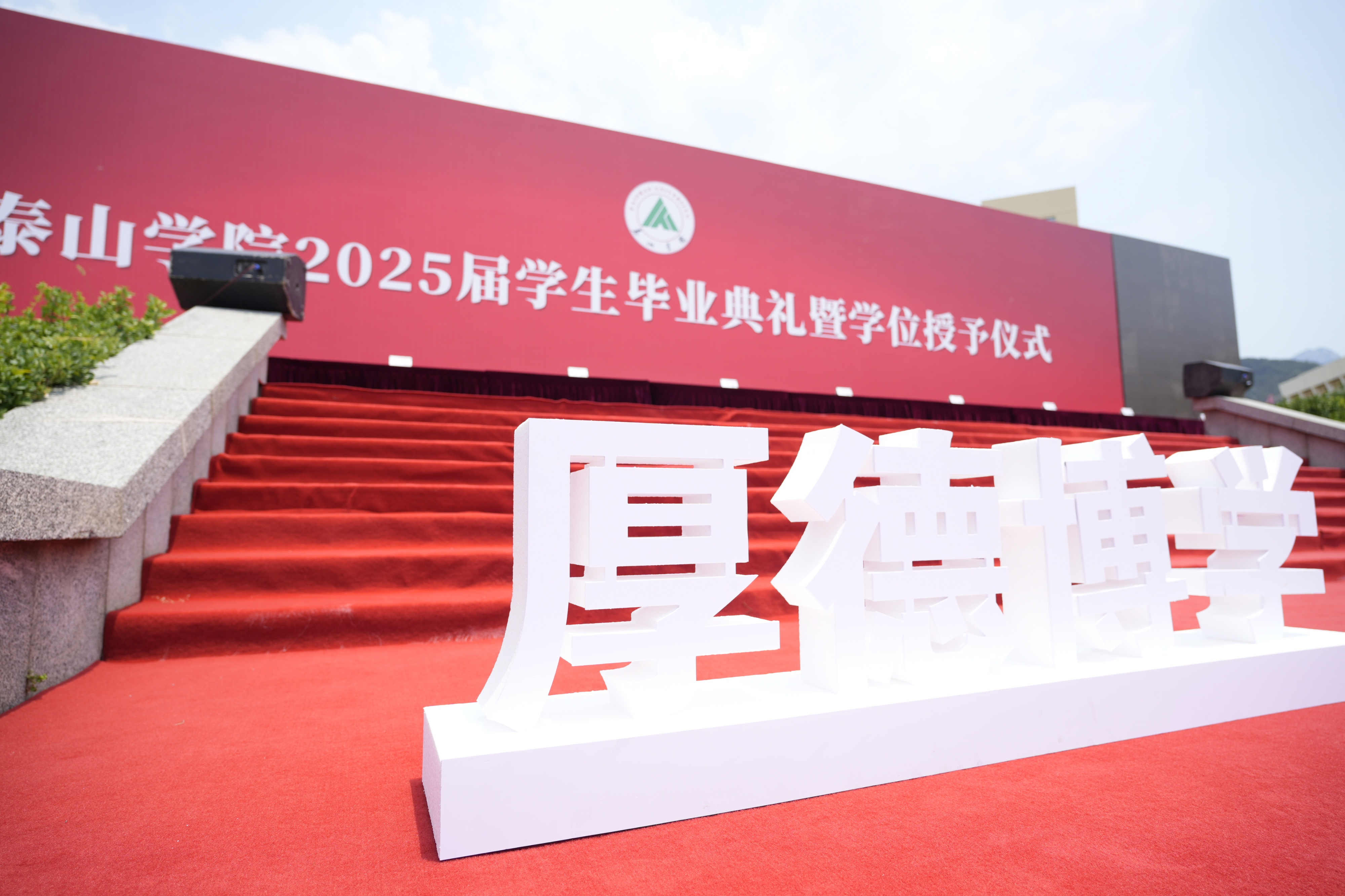 微信圖片_20250625093259